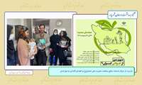 بازدید از مرکز خدمات جامع سلامت حضرت علی اصغر(ع) و اهدای گلدان به نوزادان